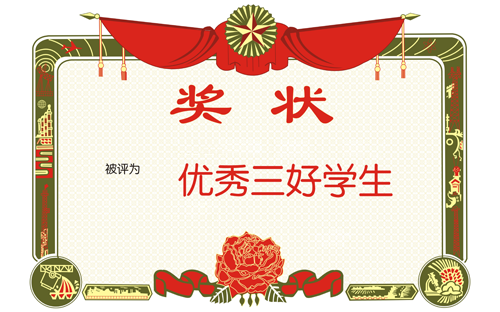 新三板两个&ldquo;三好学生&rdquo;-满足创新层三个标准